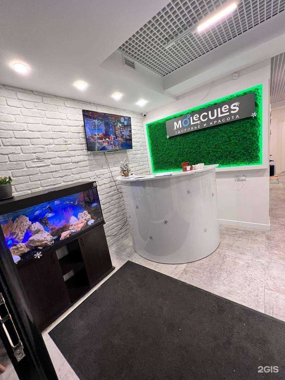 Отзывы на компанию Molecules в г. Всеволожск c фото