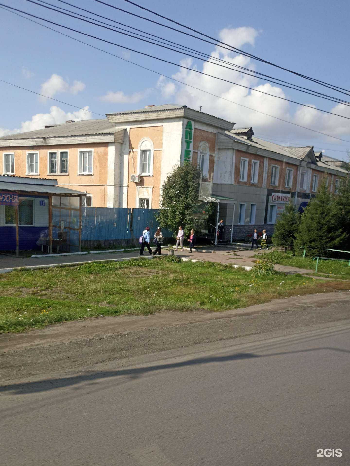 Отзывы на компанию За Рулем в г. Мариинск c фото