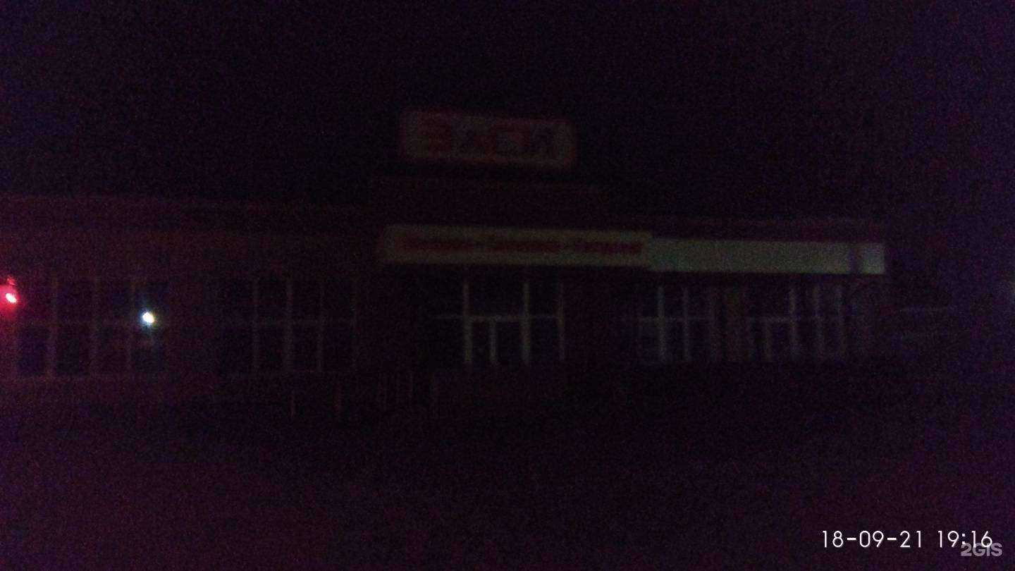 Отзывы на компанию Элси в Зеленодольске c фото - фотография 2 из 2