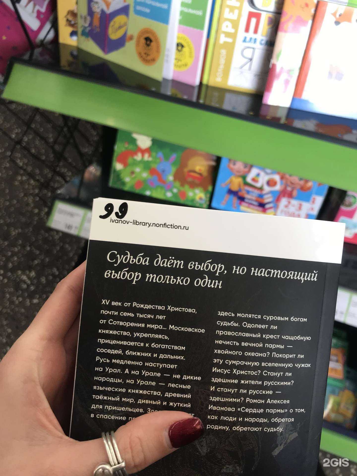 Отзывы на компанию Fix Price в г. Красноярск c фото