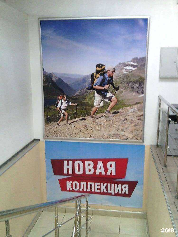 Отзывы на компанию Спортивный Мир в Курске c фото