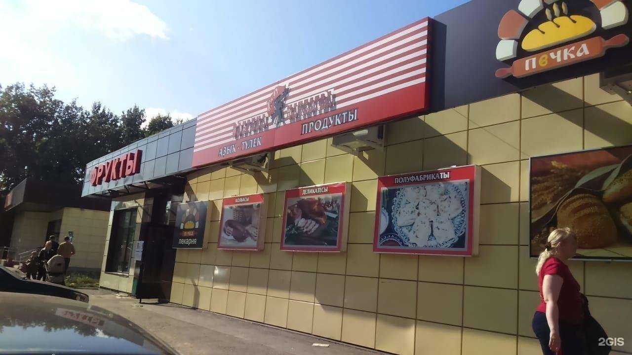 Отзывы на компанию Фабрика качества в Уфе c фото