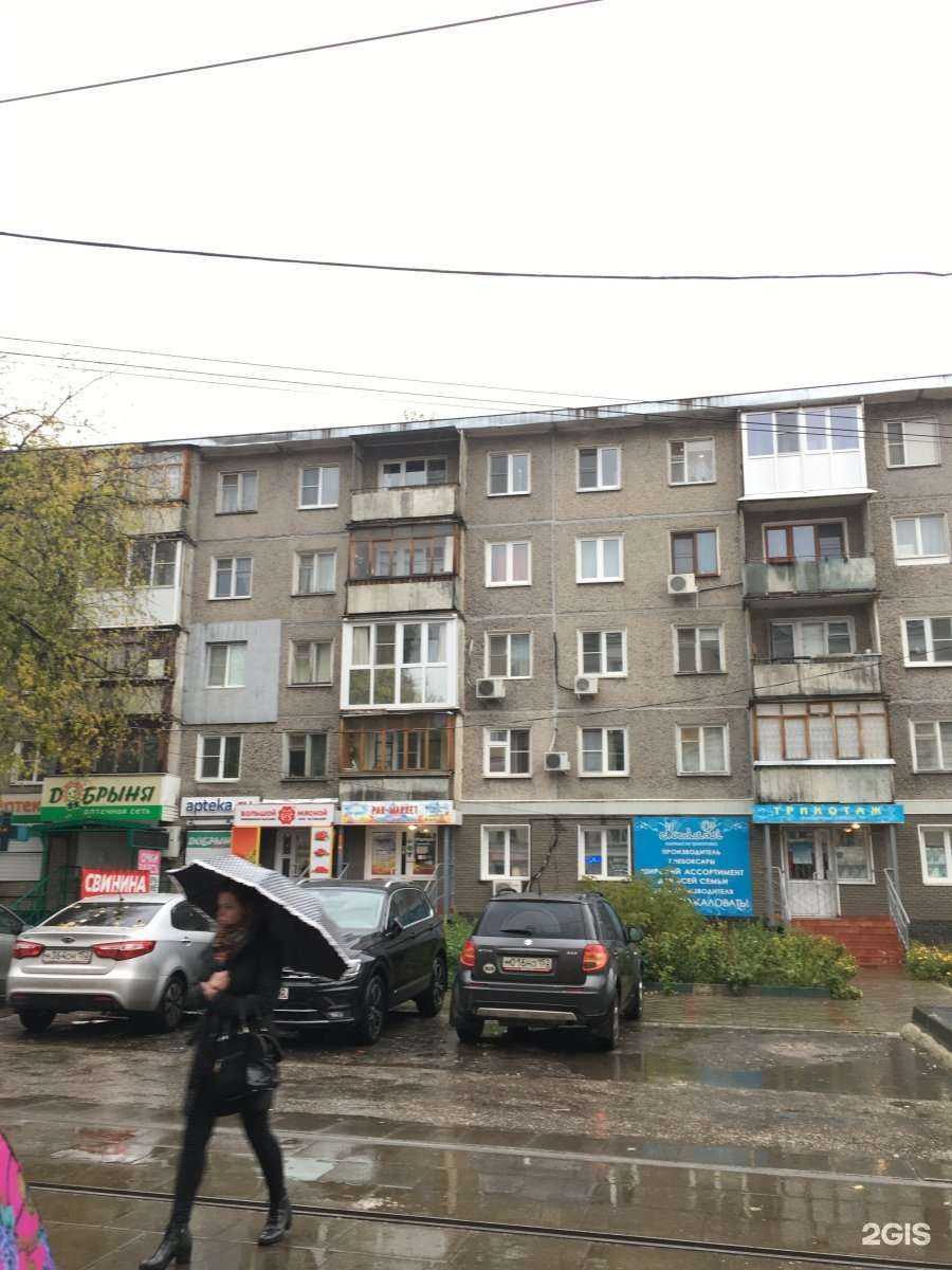 Отзывы на компанию Пармаркет в Нижнем Новгороде c фото - фотография 2 из 2