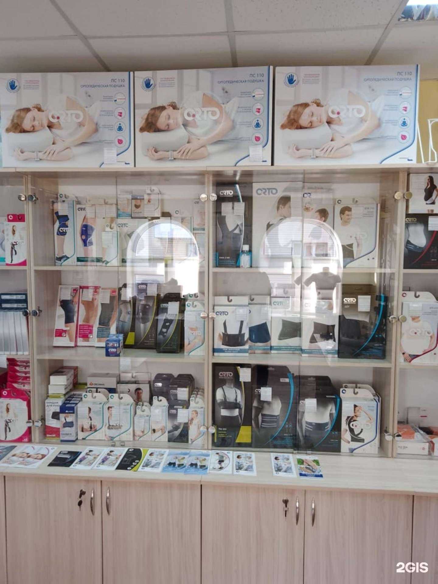 Отзывы на компанию Травма-Net в Михайловке c фото