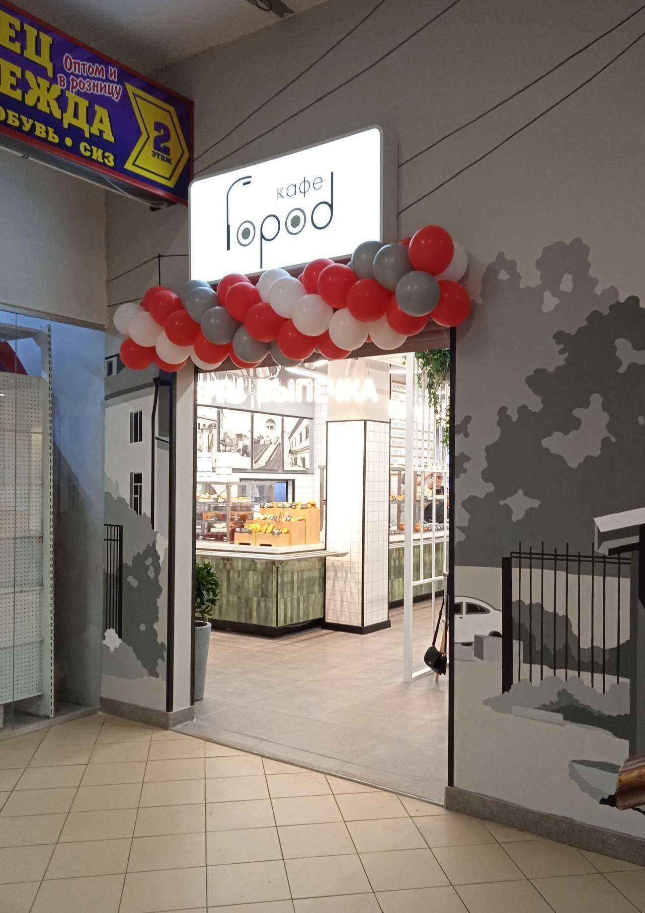 Отзывы на компанию Гороd в Костроме c фото