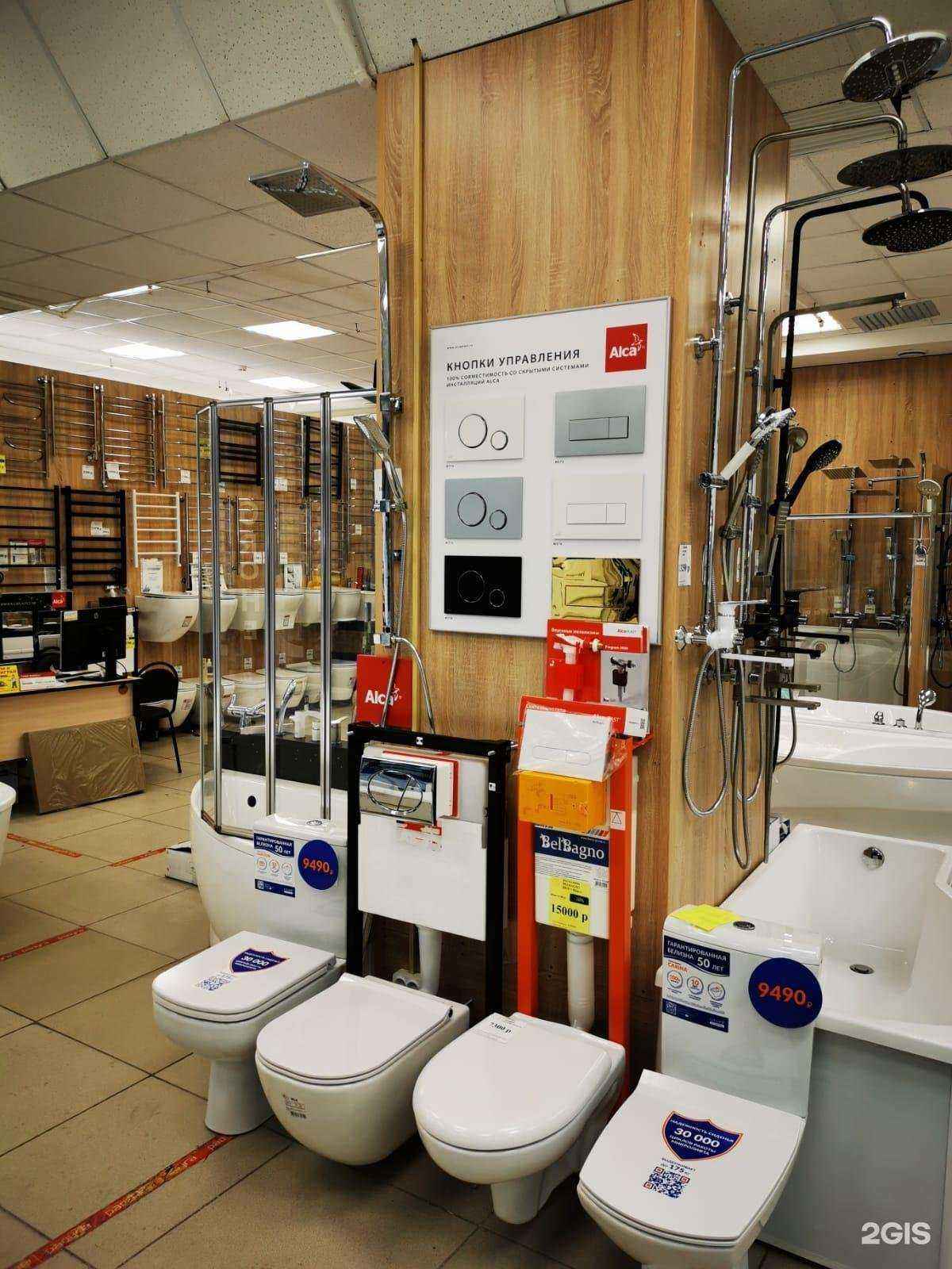 Отзывы на компанию SmartSan в г. Уфа c фото