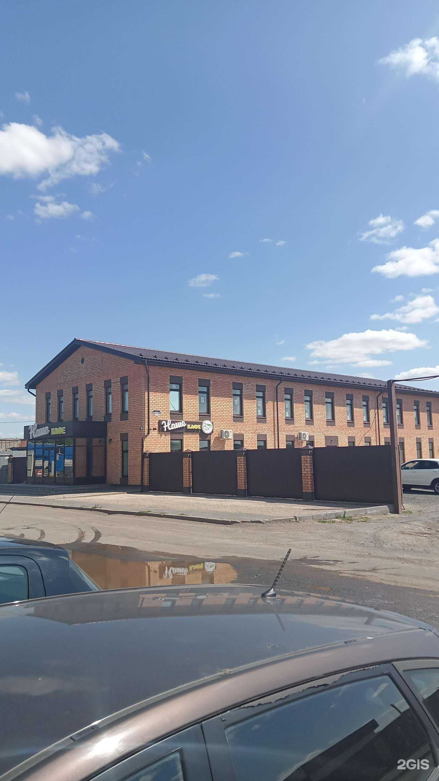 Отзывы на компанию Наше в г. Оренбург c фото