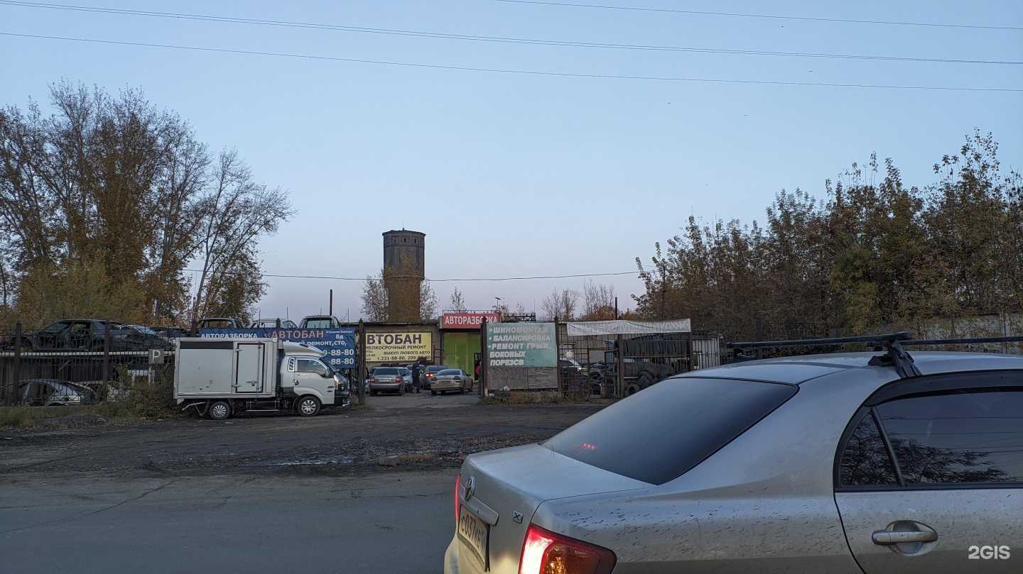 Отзывы на компанию Импорт деталь24 в Красноярске c фото - фотография 2 из 2