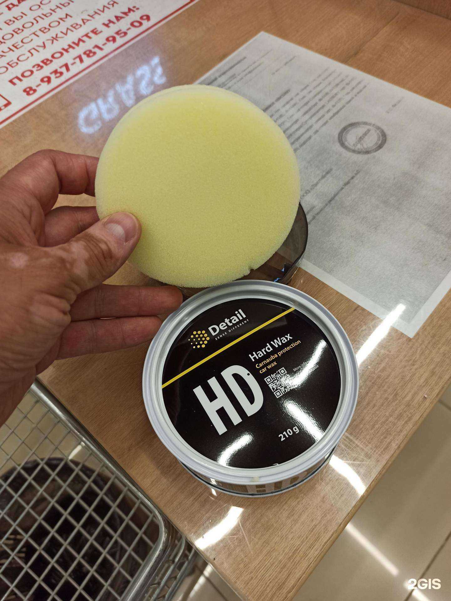 Отзывы на компанию GRASS в Уфе c фото