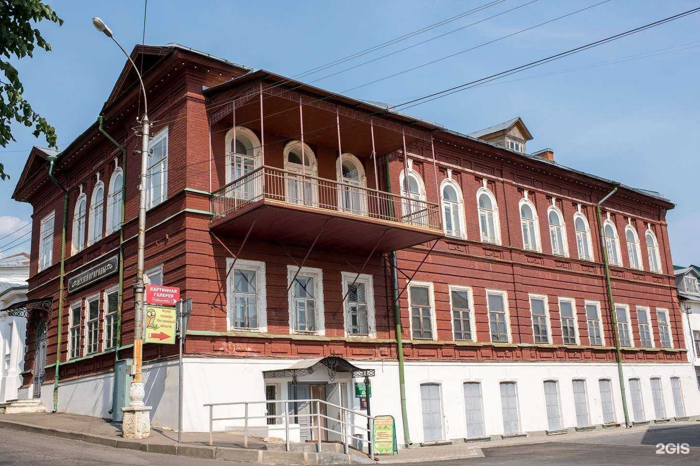 Отзывы на компанию Костромской государственный историко-архитектурный и художественный музей-заповедник в г. Кострома c фото