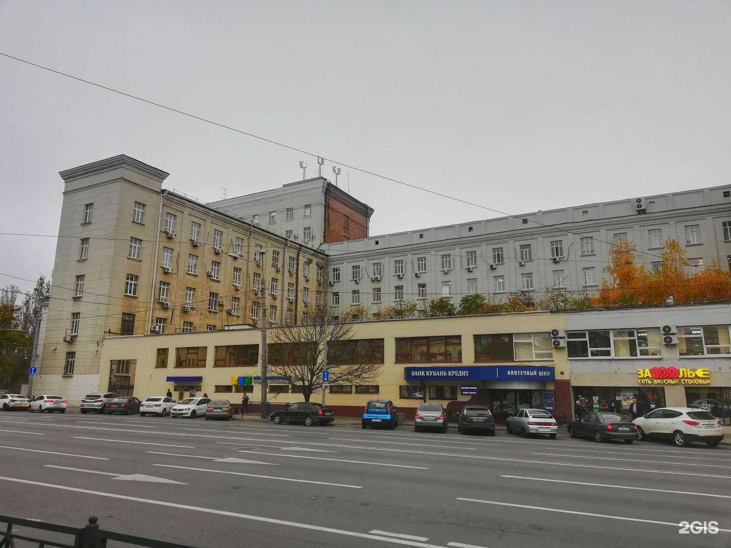 Отзывы на компанию ВКБ-Новостройки в Ростове-на-Дону c фото - фотография 2 из 2