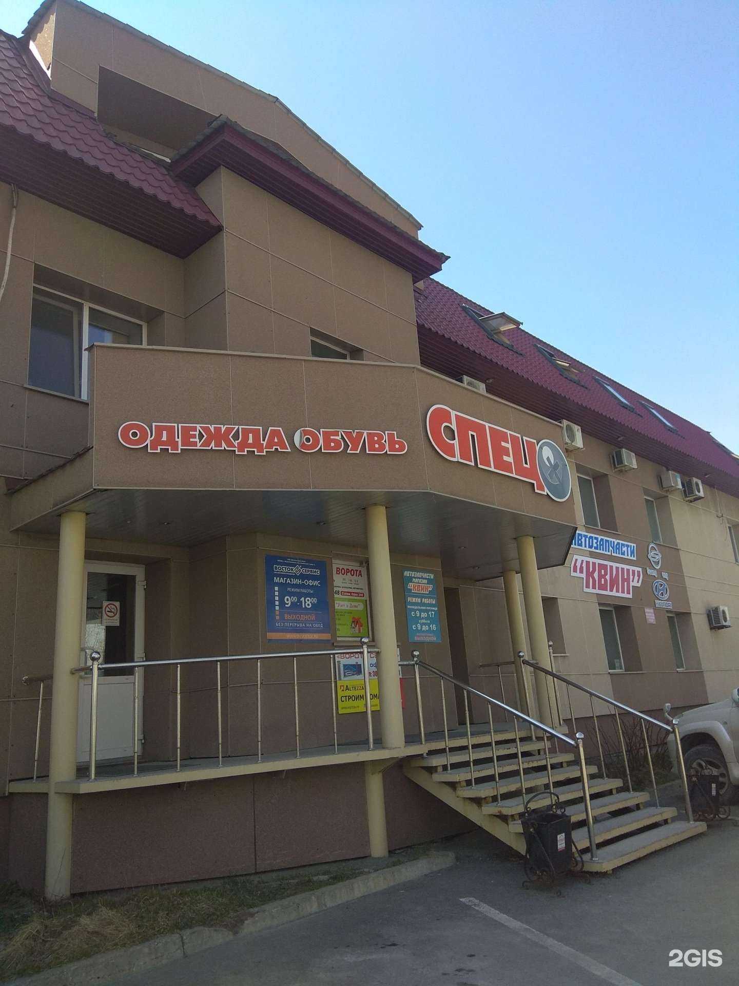 Отзывы на компанию IT Консультант в Южно-Сахалинске c фото