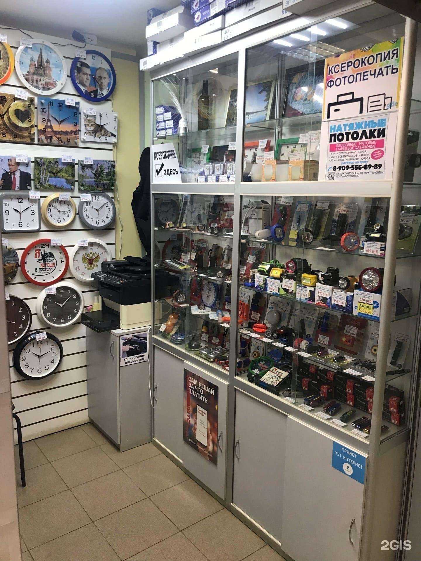 Отзывы на компанию Электронный помощник в Северодвинске c фото