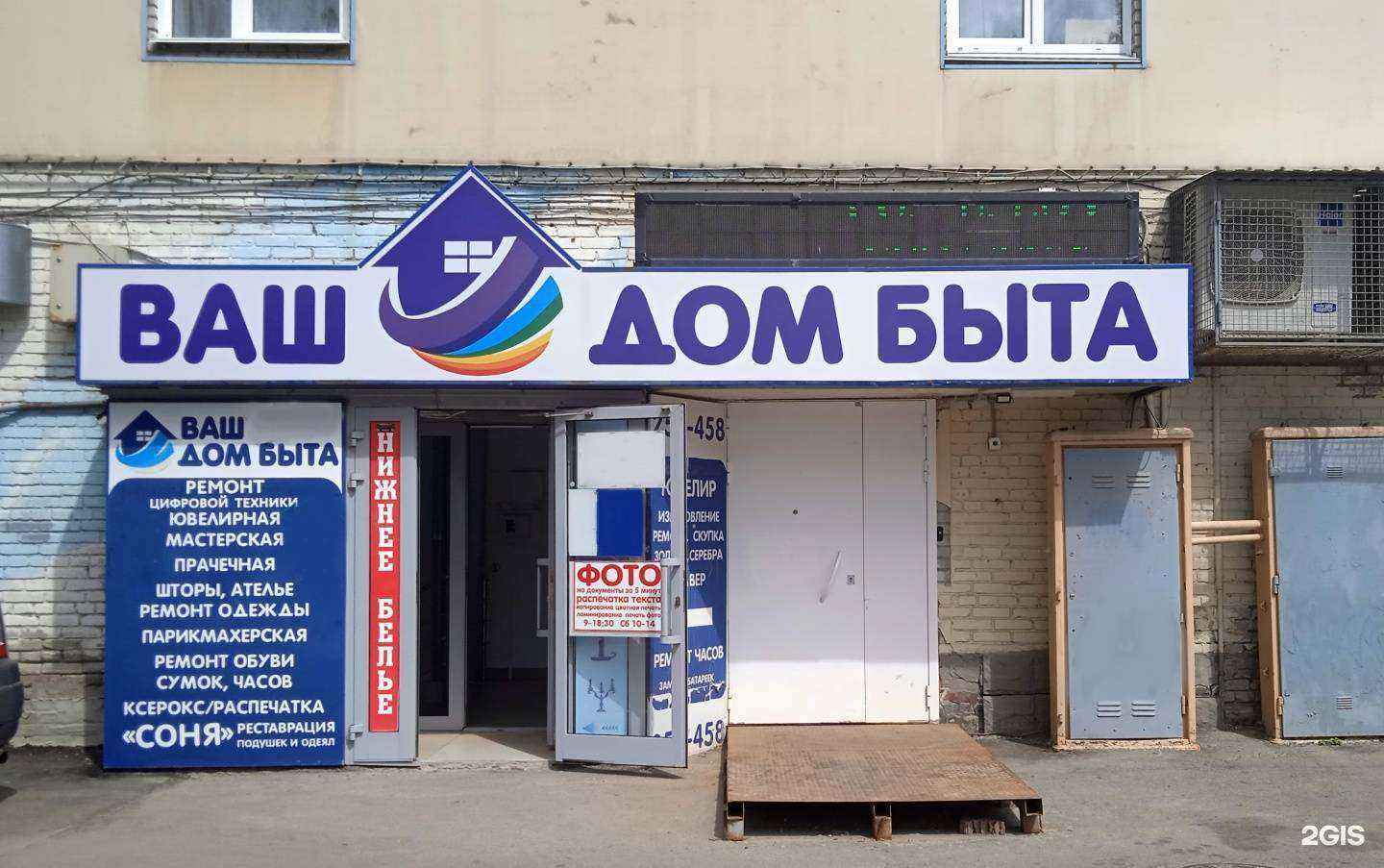 Отзывы на компанию ЛадаПроФото в Барнауле c фото