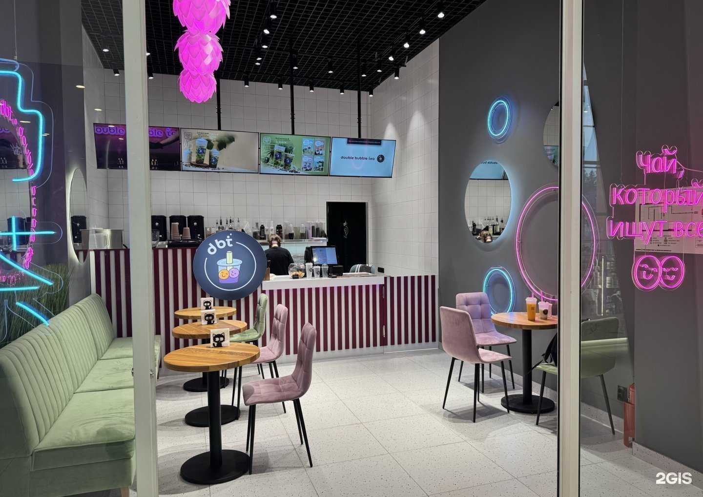 Отзывы на компанию Double Bubble Tea в Петрозаводске c фото
