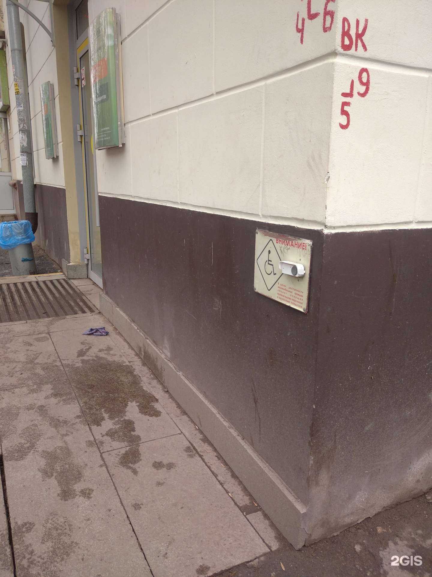 Отзывы на компанию СберСтрахование в Уфе c фото