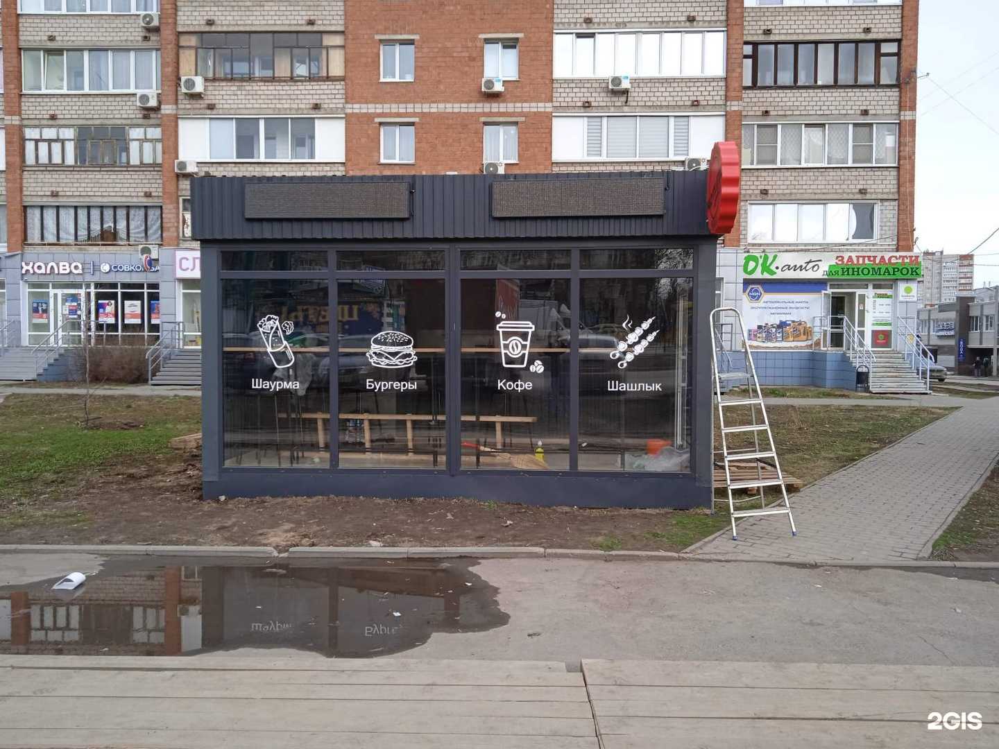 Отзывы на компанию Алтын в г. Ижевск c фото