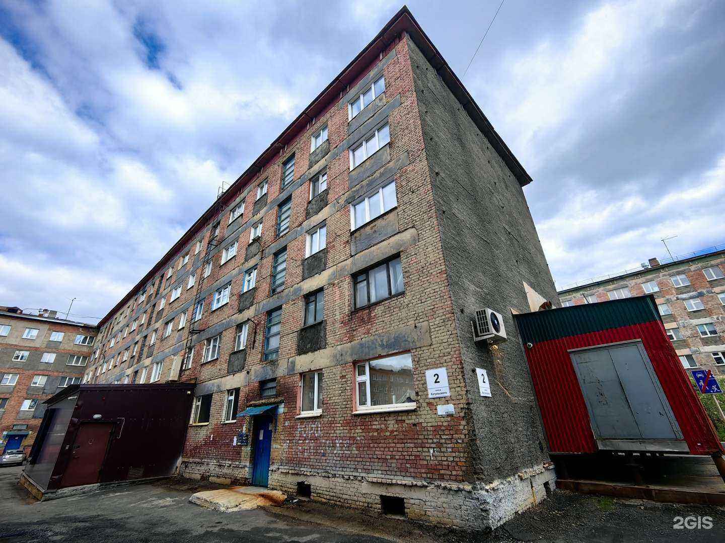 Отзывы на компанию Обед готов в Норильске c фото - фотография 2 из 2