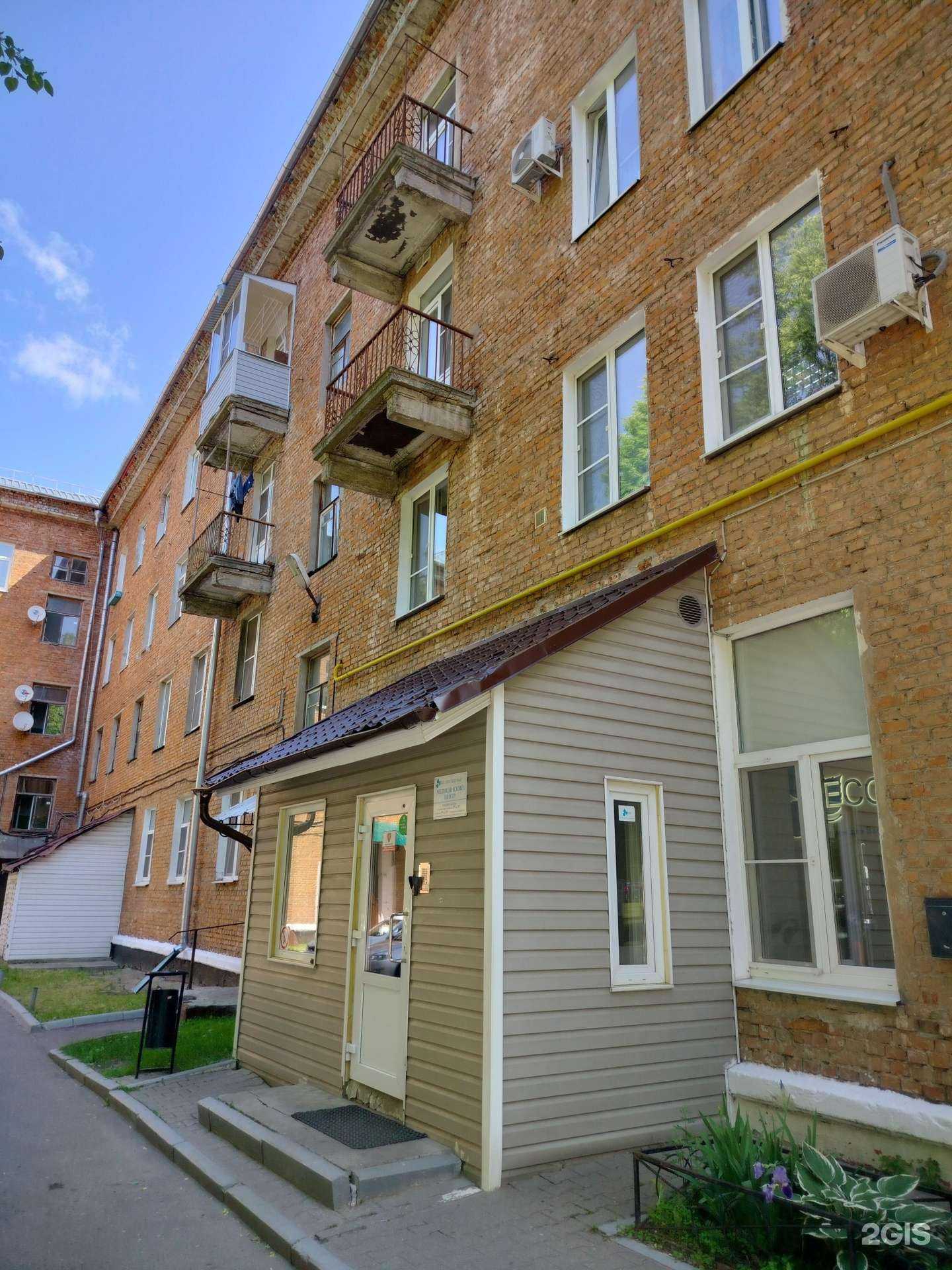 Отзывы на компанию Eco-мед в г. Ступино c фото