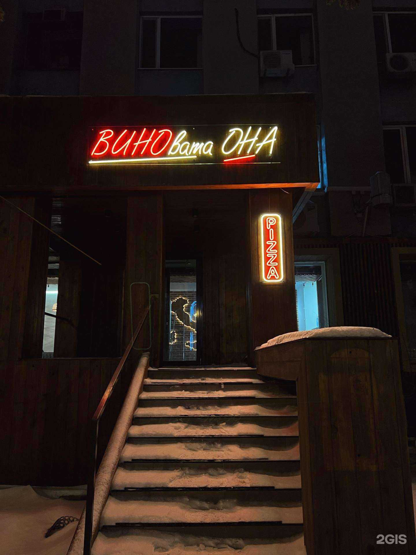 Отзывы на компанию Unreal Neon в г. Тюмень c фото