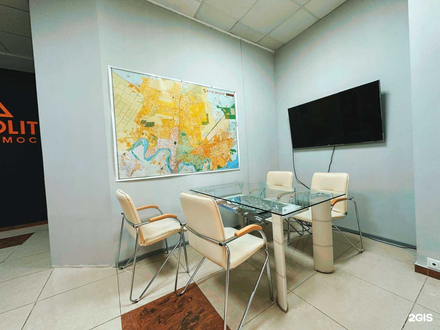 Отзывы на компанию Монолит недвижимость  в Краснодаре c фото