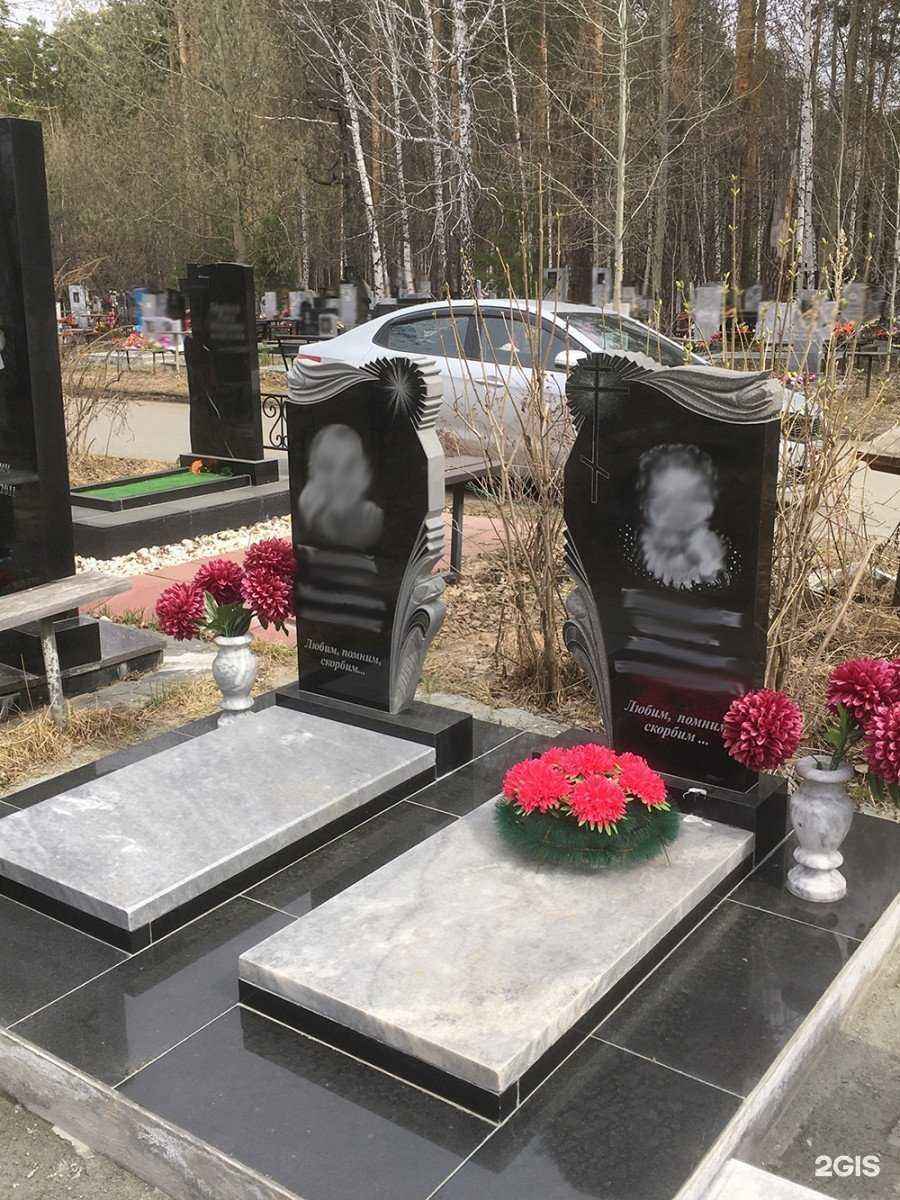 Отзывы на компанию Мемория в Екатеринбурге c фото