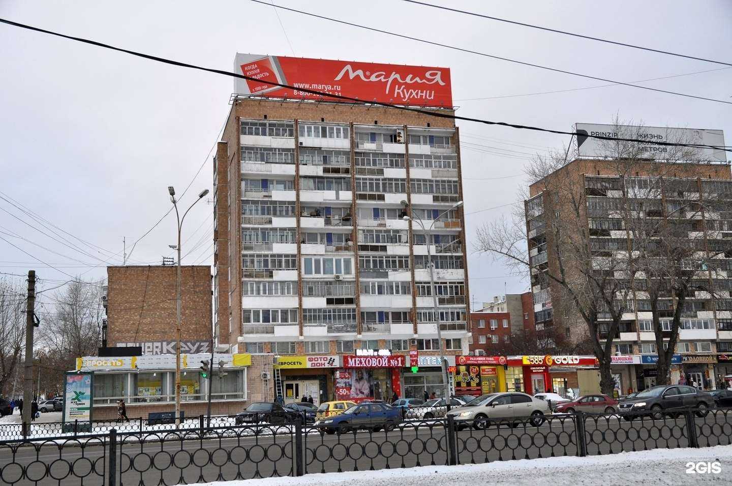 Отзывы на компанию 585Gold в Екатеринбурге c фото - фотография 2 из 2