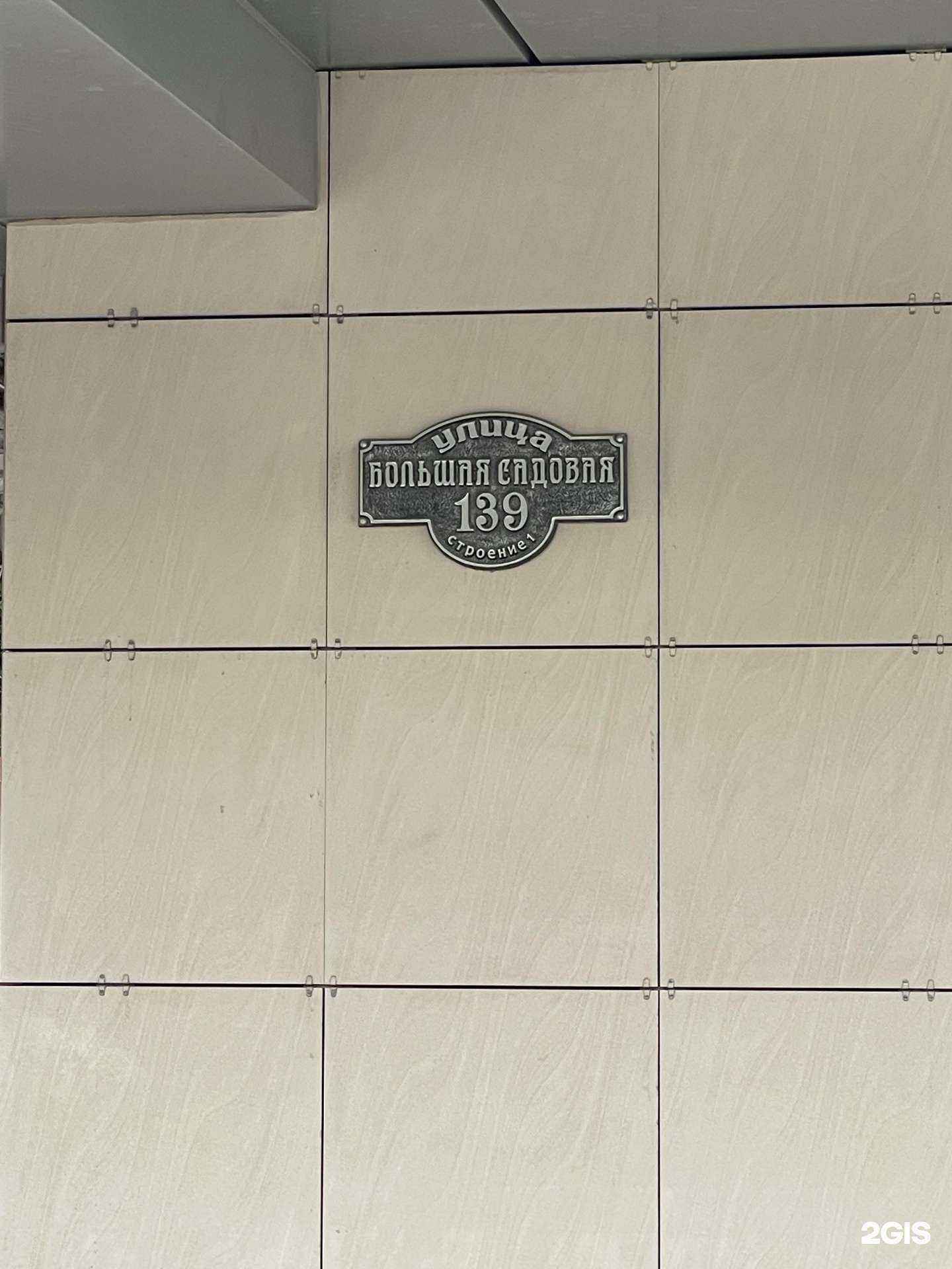 Отзывы на компанию Клевер в Саратове c фото - фотография 2 из 2