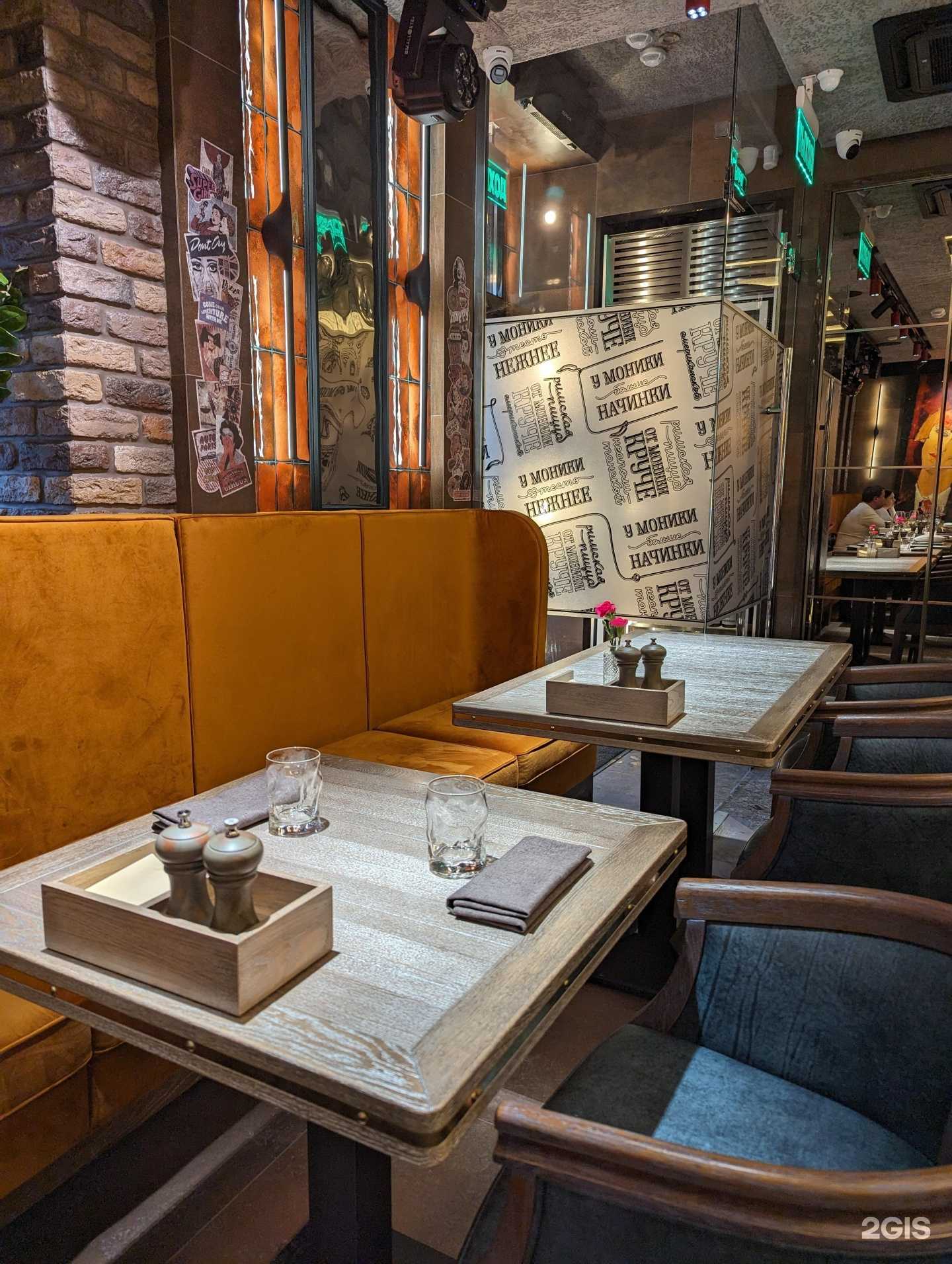 Отзывы на компанию Чао, Моника! в Омске c фото