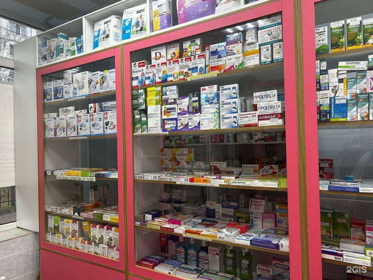 Отзывы на компанию Аптека-А в Пскове c фото