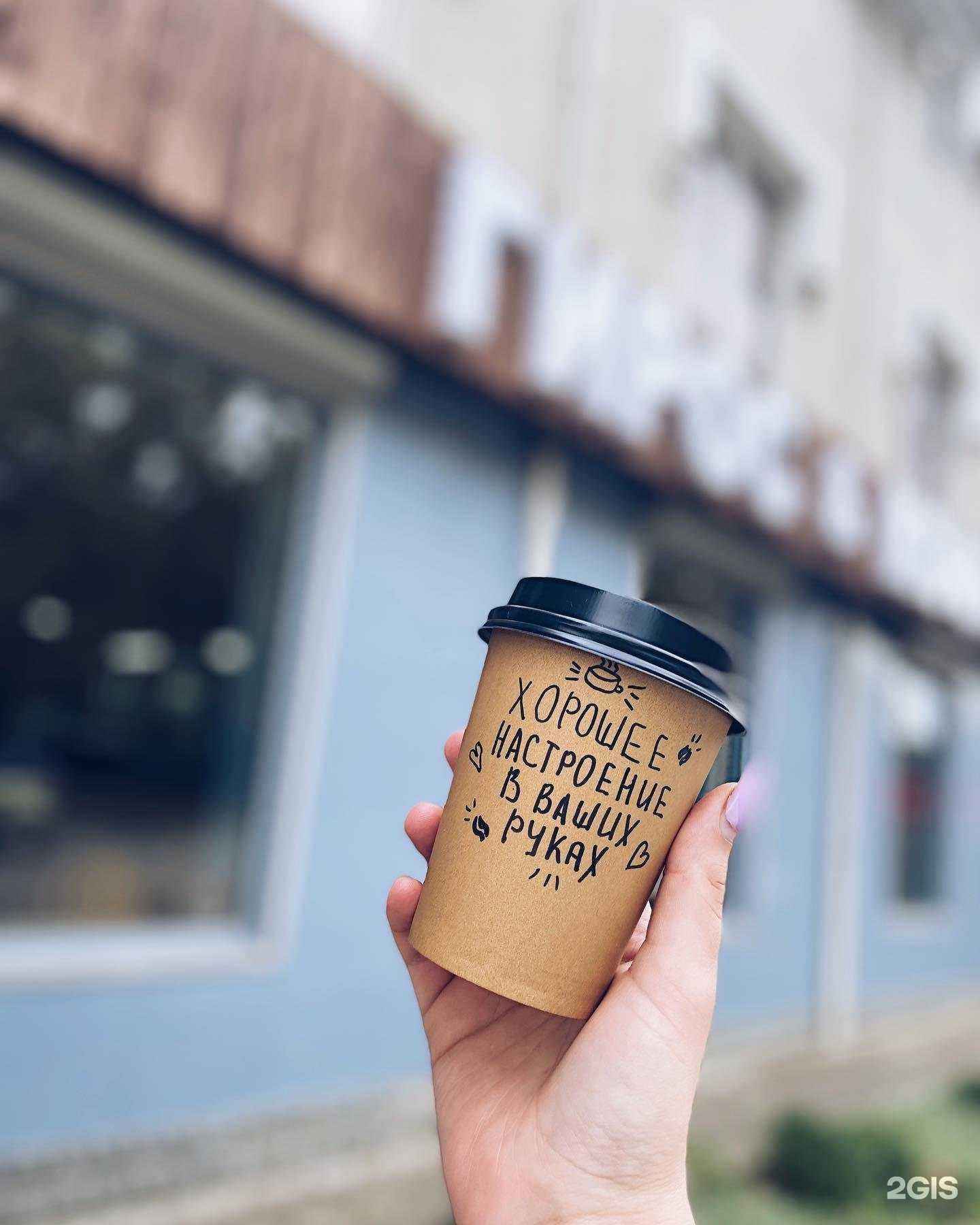 Отзывы на компанию Гирос&Кофе в Славянске-на-Кубани c фото