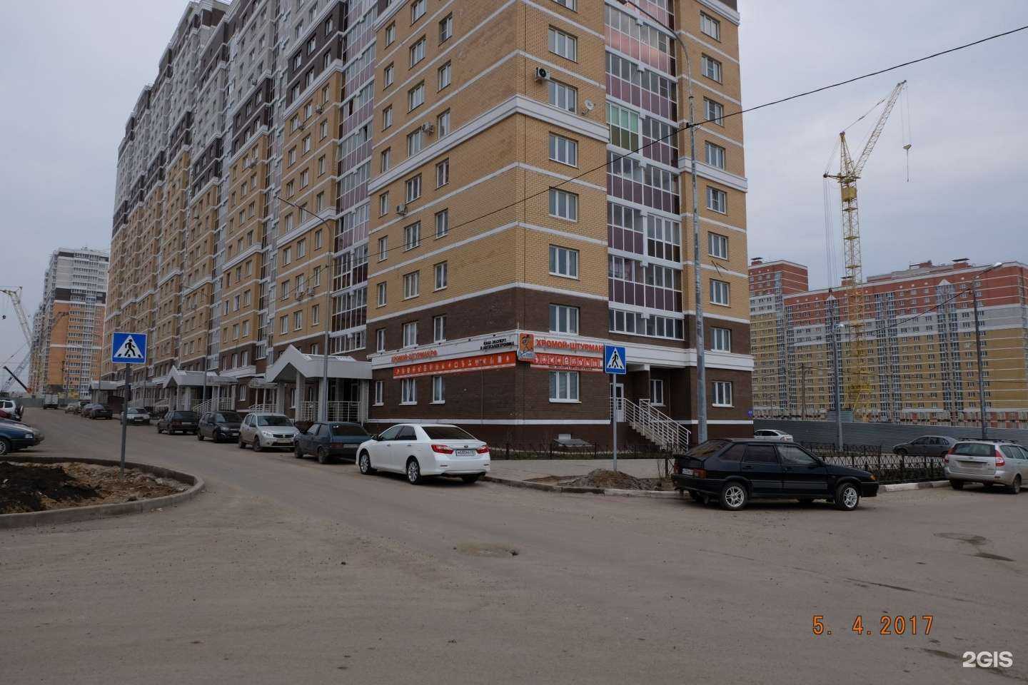 Отзывы на компанию Хромой штурман в г. Липецк c фото