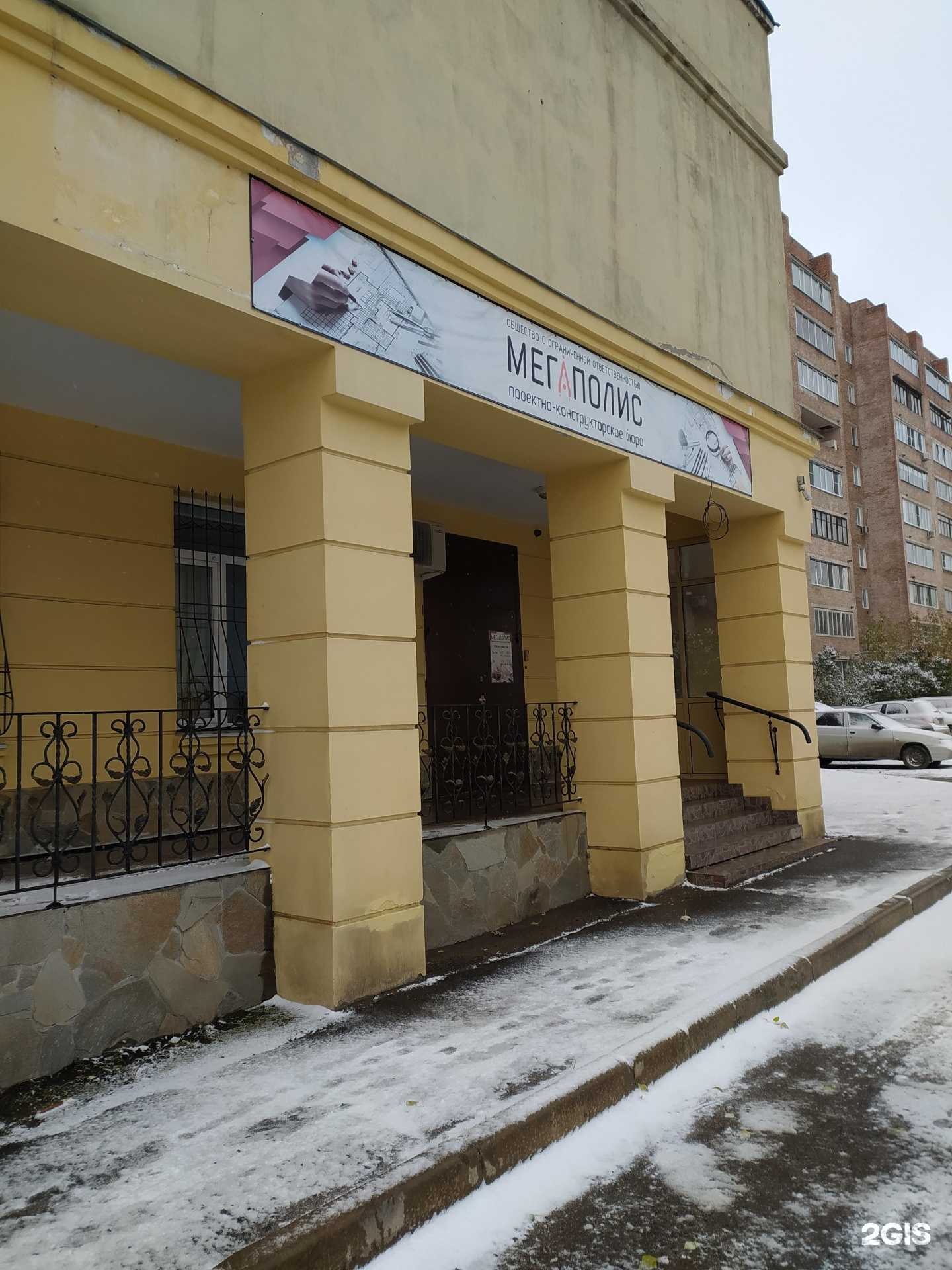 Отзывы на компанию Мегаполис в г. Омск c фото