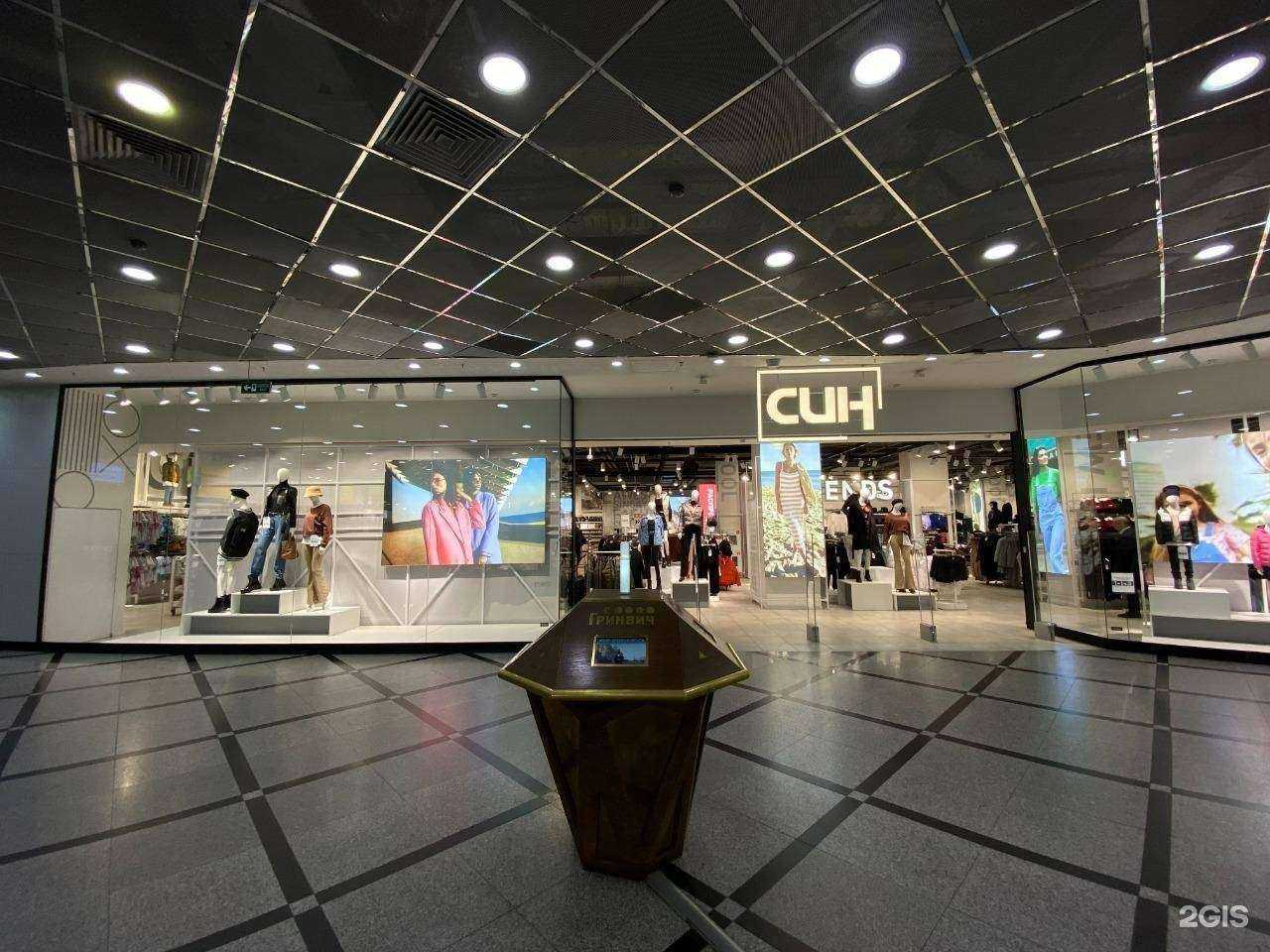 Отзывы на компанию Син в Екатеринбурге c фото