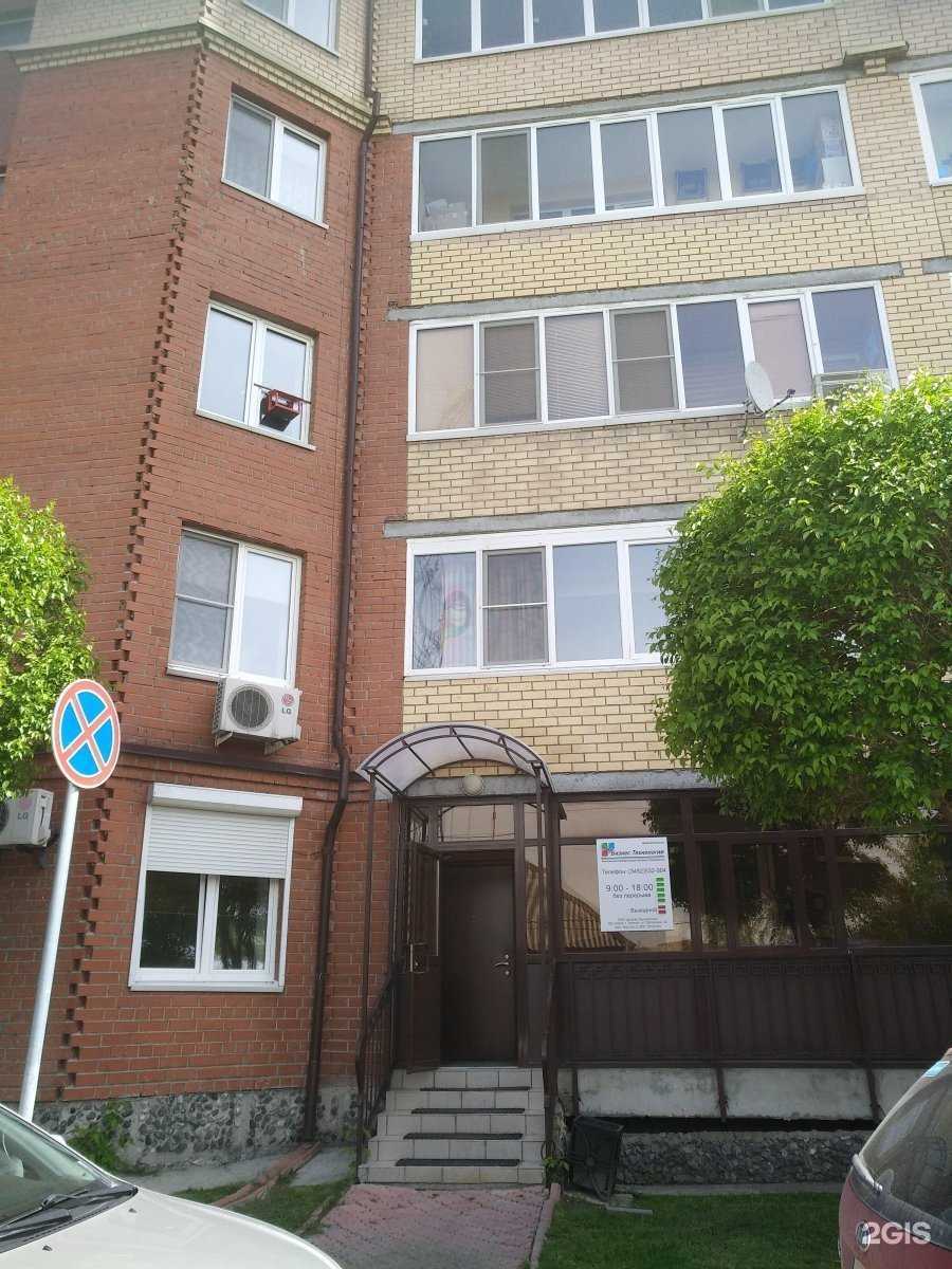 Отзывы на компанию Элекас сервис в г. Тюмень c фото