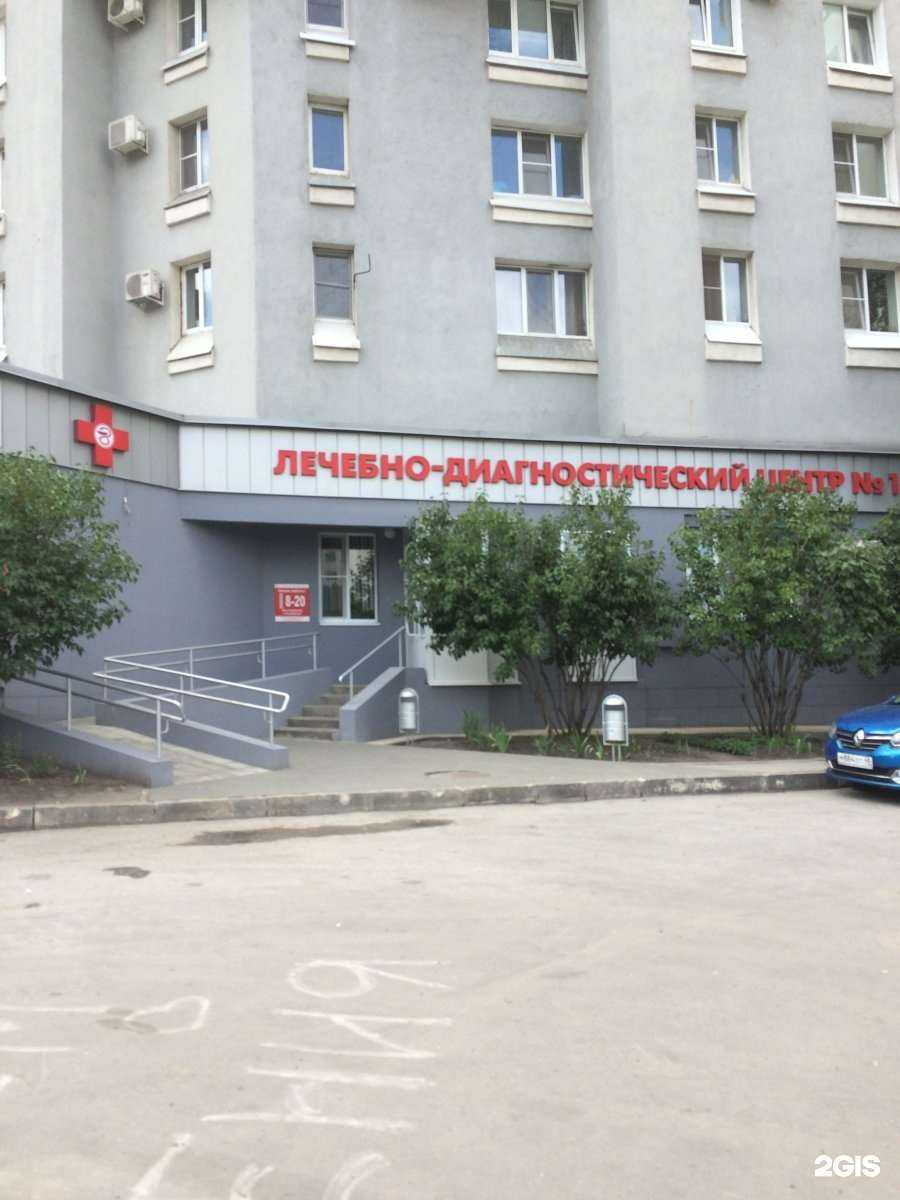 Отзывы на компанию Лечебно-диагностический центр №1 в Липецке c фото
