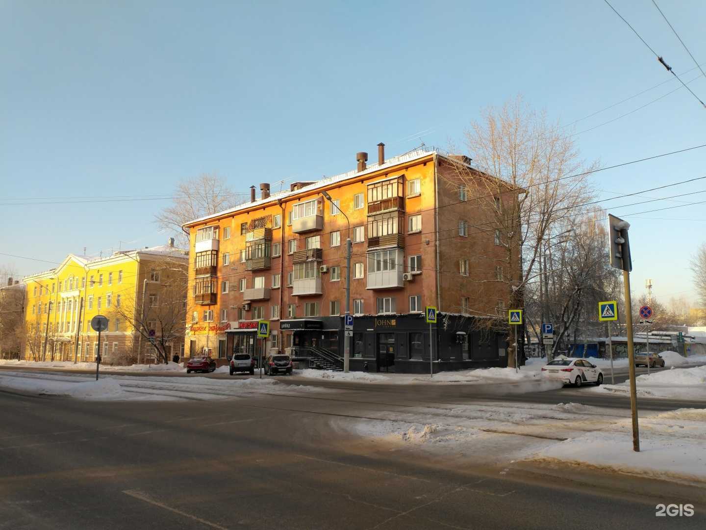 Отзывы на компанию John Coffee в Перми c фото - фотография 2 из 2