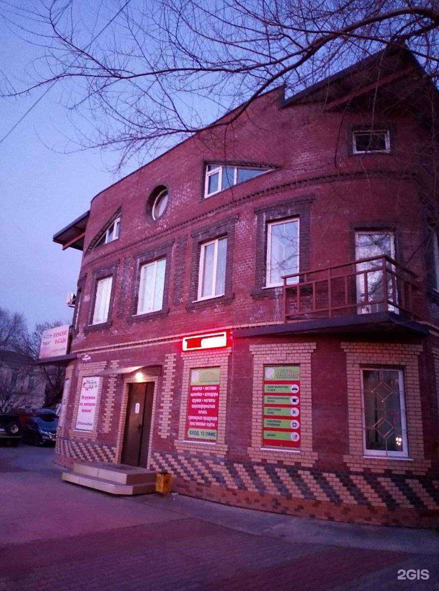 Отзывы на компанию SP-sklad в Уссурийске c фото - фотография 2 из 2