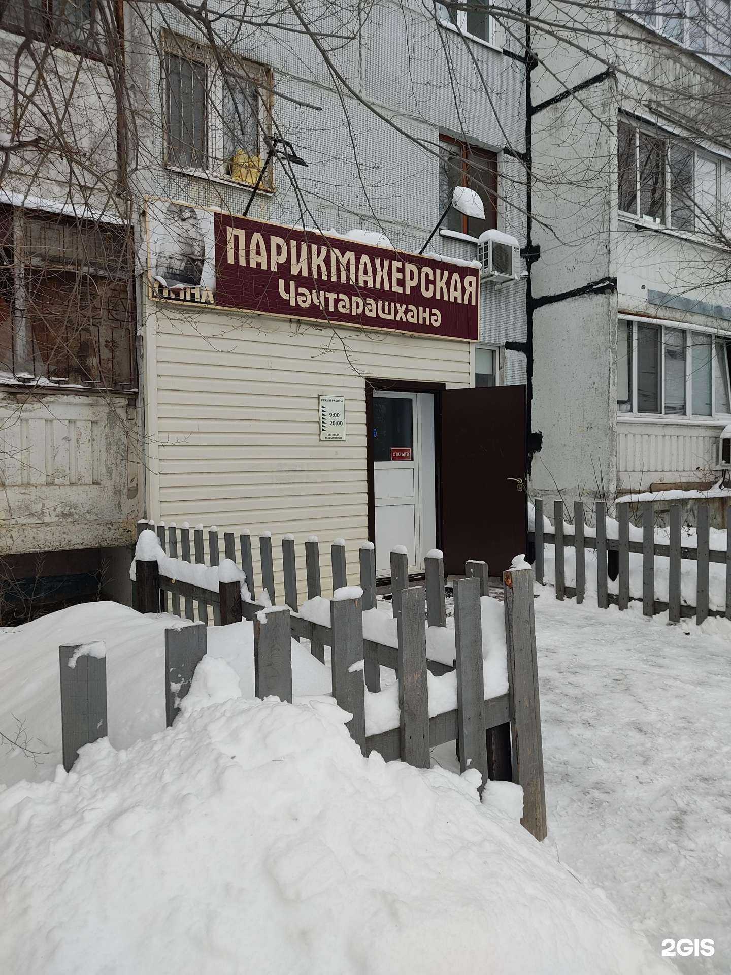 Отзывы на компанию Лина в Казани c фото