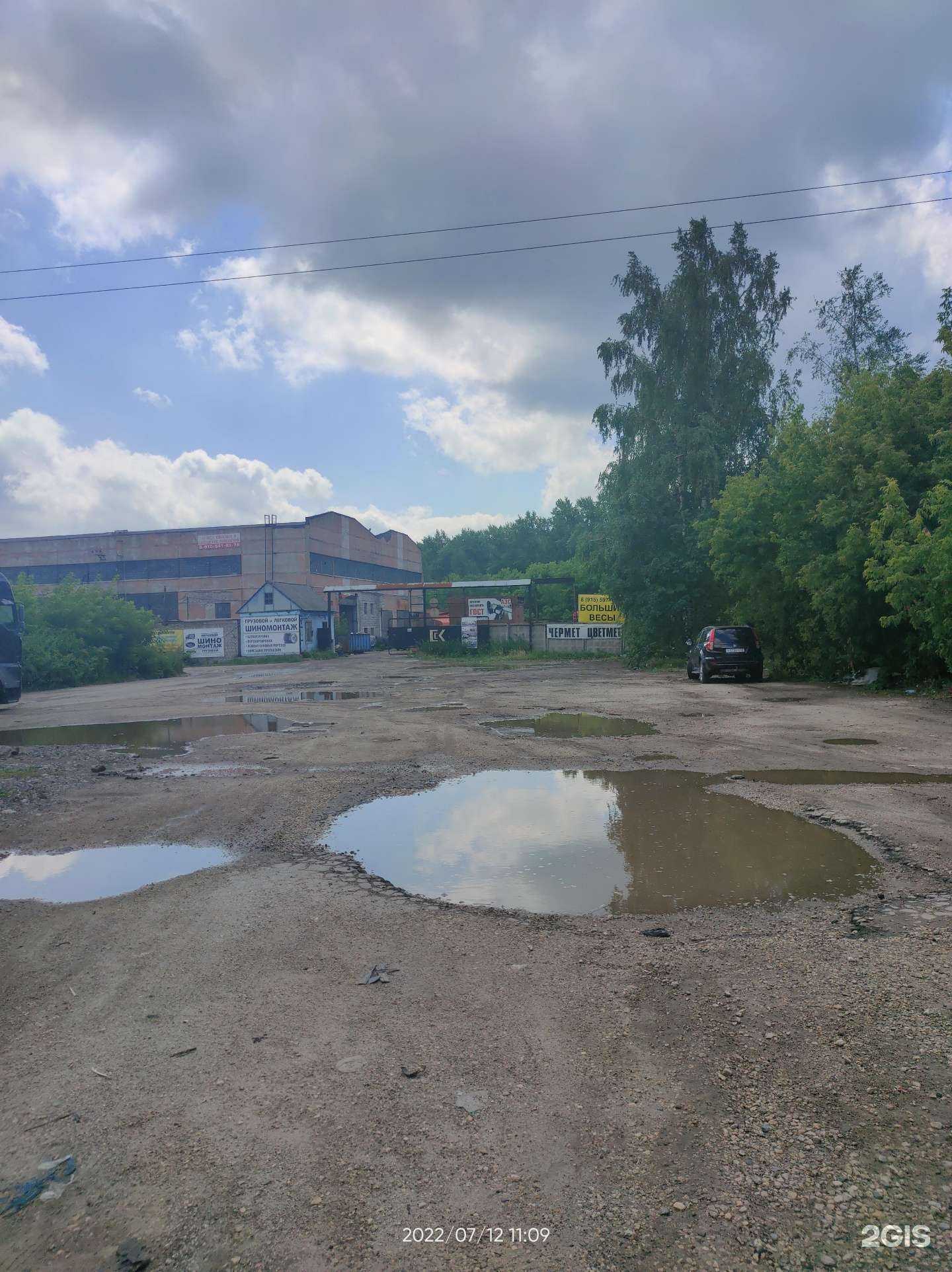 Отзывы на компанию РЗМЛ в Рязани c фото - фотография 2 из 2