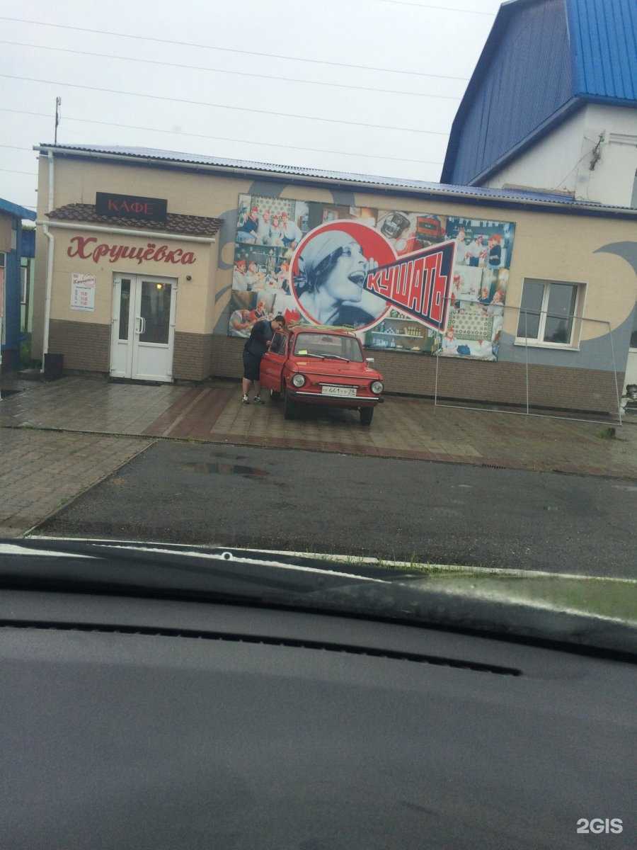 Отзывы на компанию Юнитрейд в Хабаровске c фото