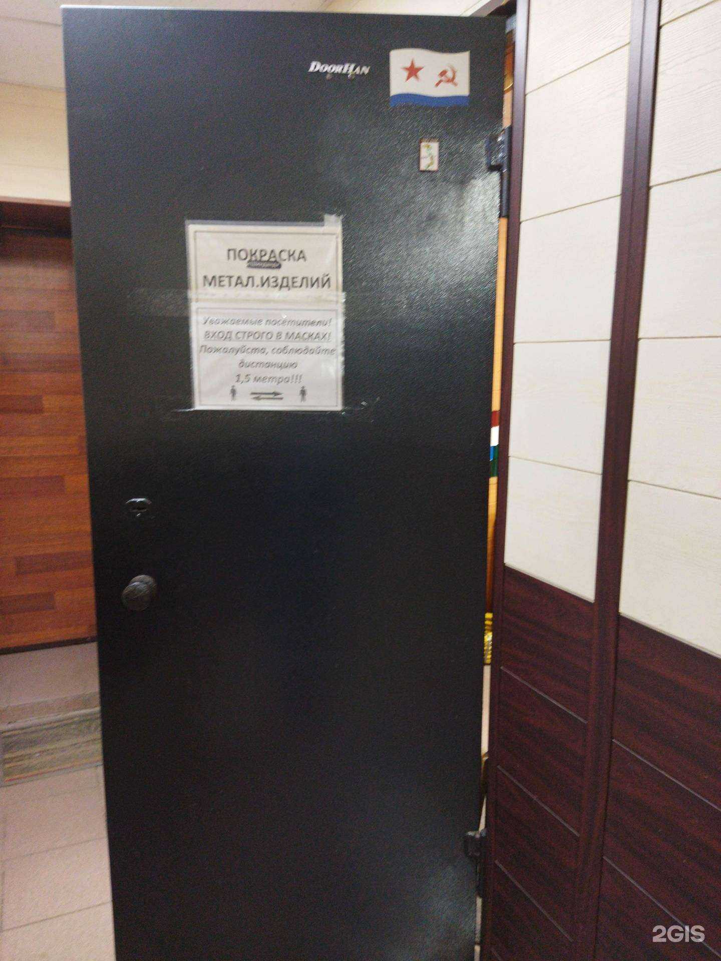 Отзывы на компанию Шинданд в Тюмени c фото