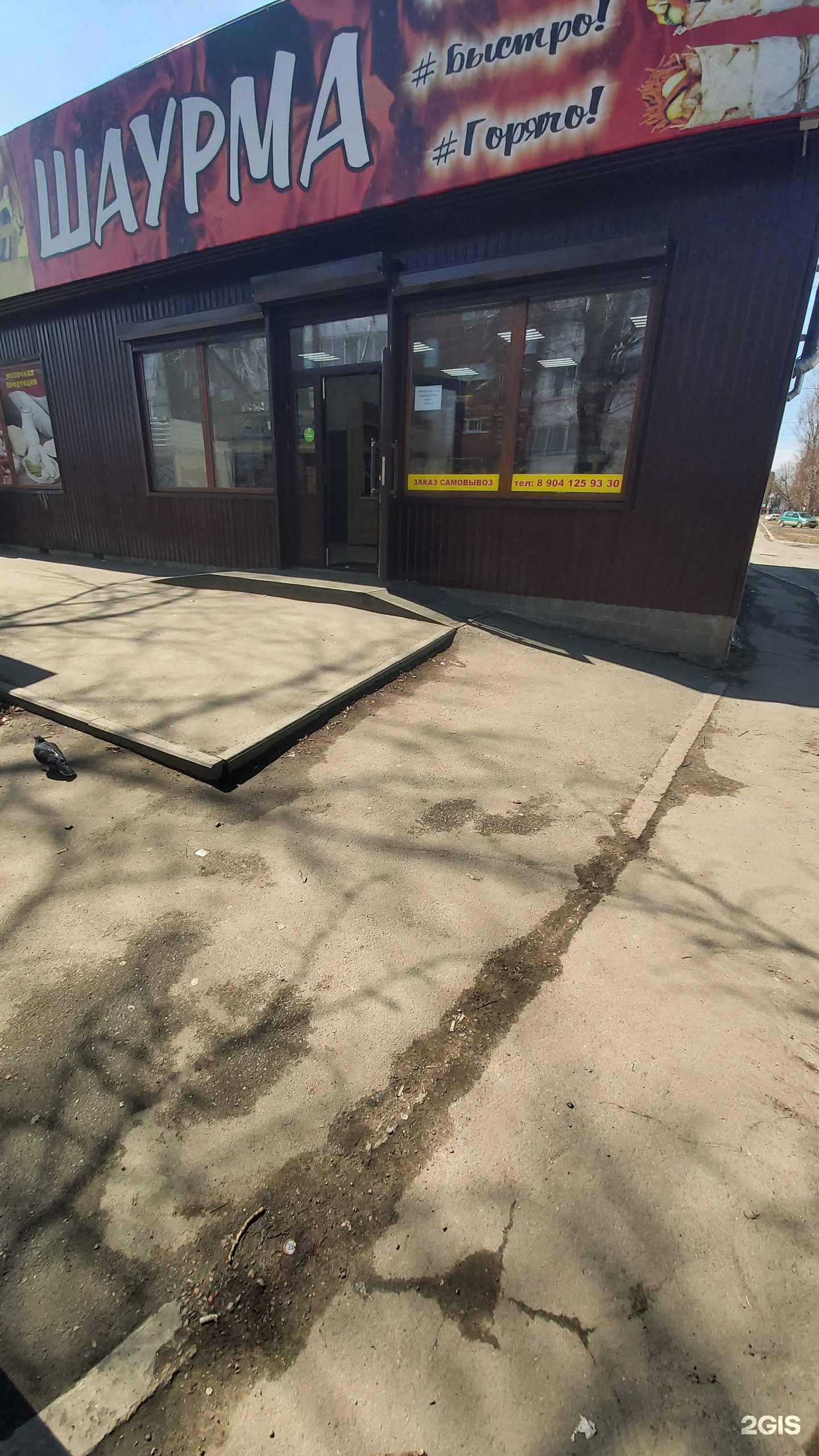 Отзывы на компанию Doner house в Иркутске c фото