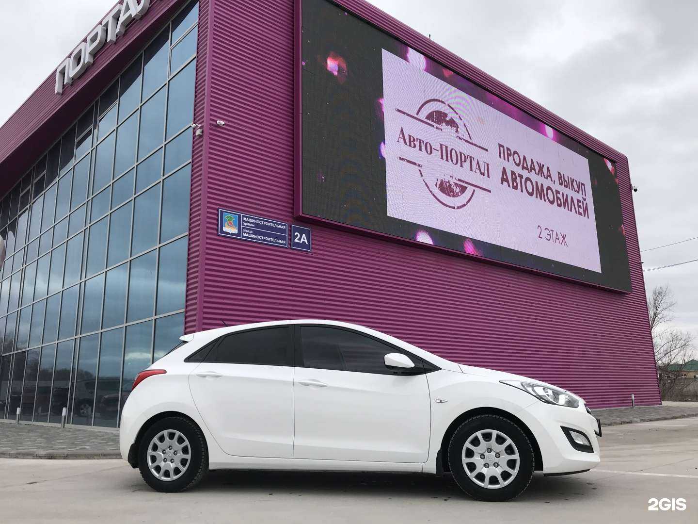 Отзывы на компанию Авто-портал в Набережных Челнах c фото - фотография 2 из 2