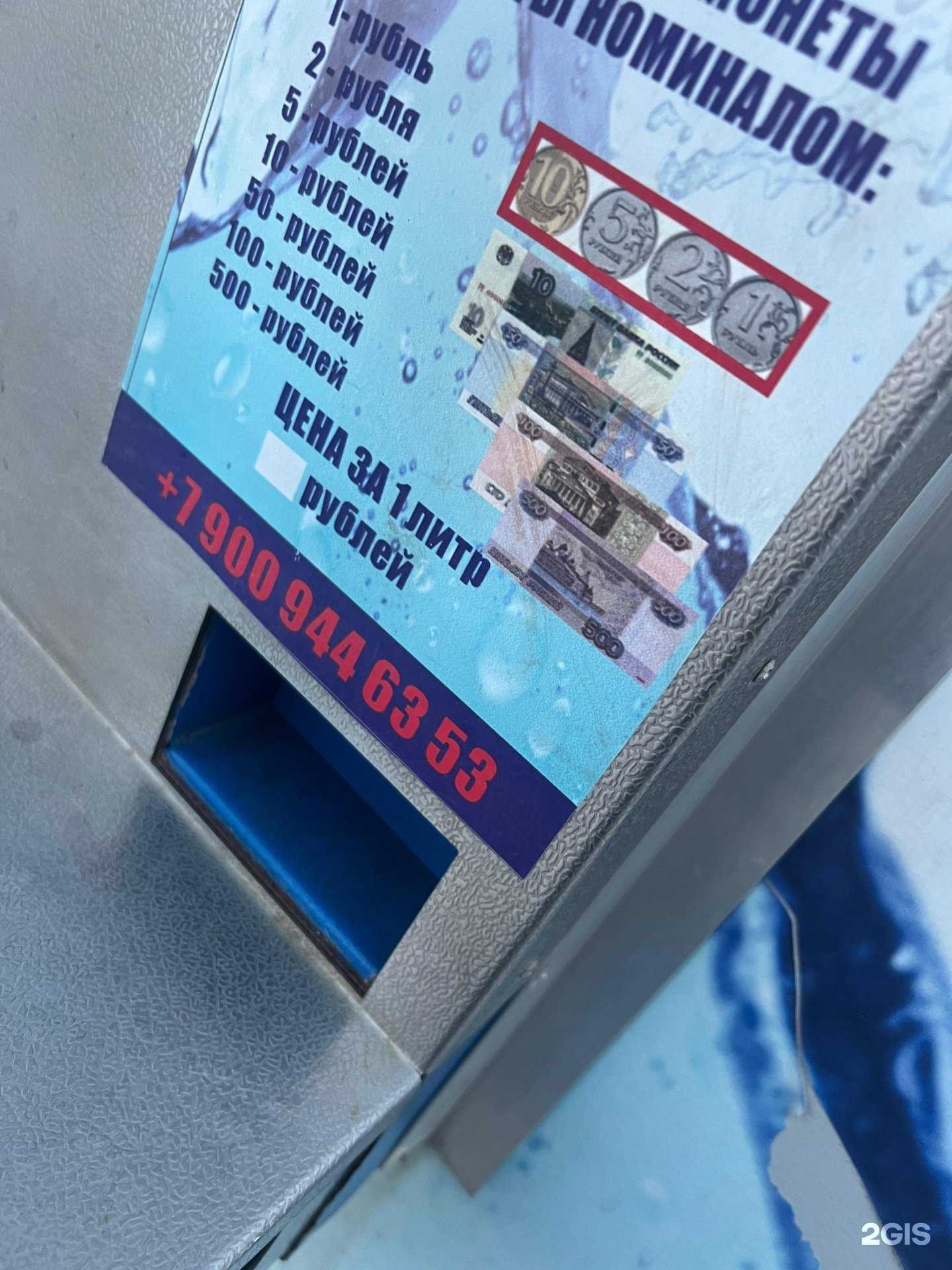 Отзывы на компанию Семь родников в Воронеже c фото