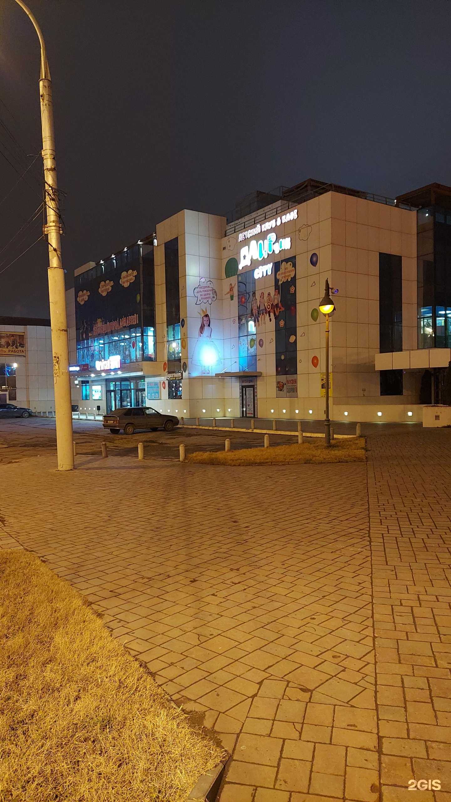 Отзывы на компанию Банкетный зал в Астрахани c фото - фотография 2 из 2