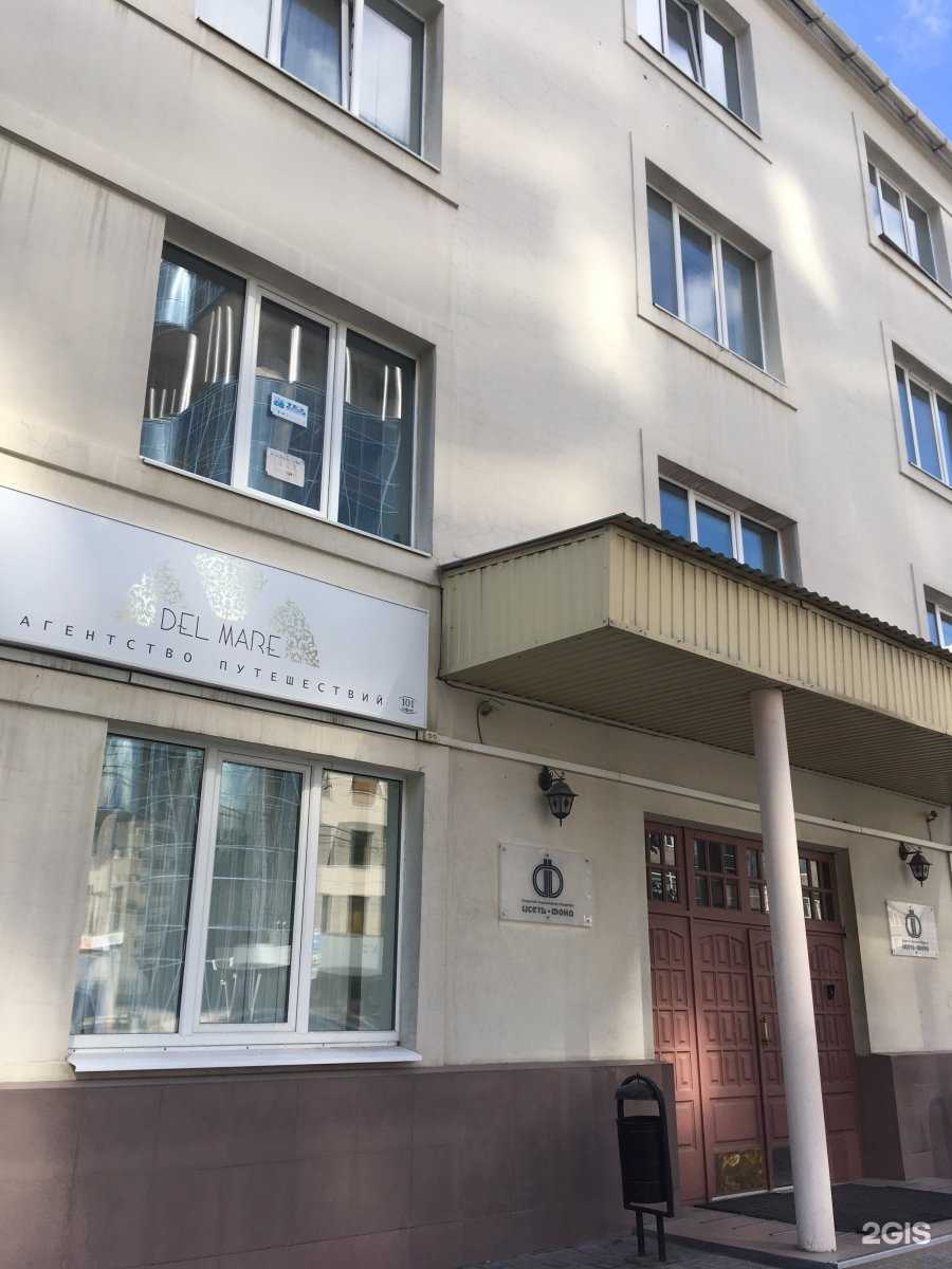 Отзывы на компанию Студия оформления бровей в Екатеринбурге c фото