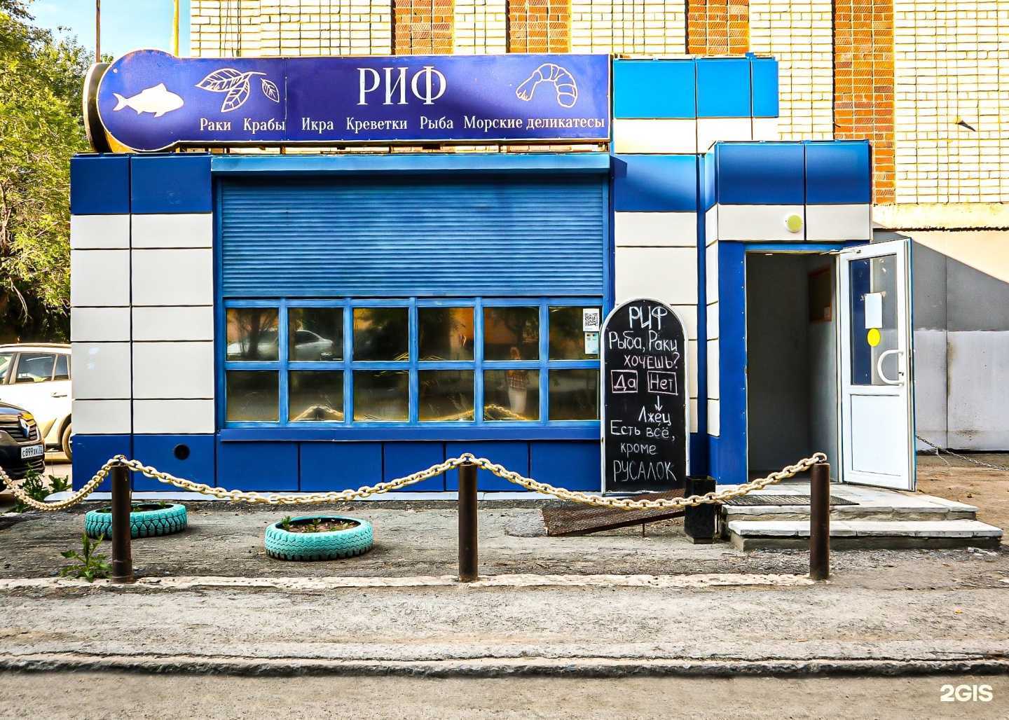 Отзывы на компанию Живые раки в г. Тюмень c фото