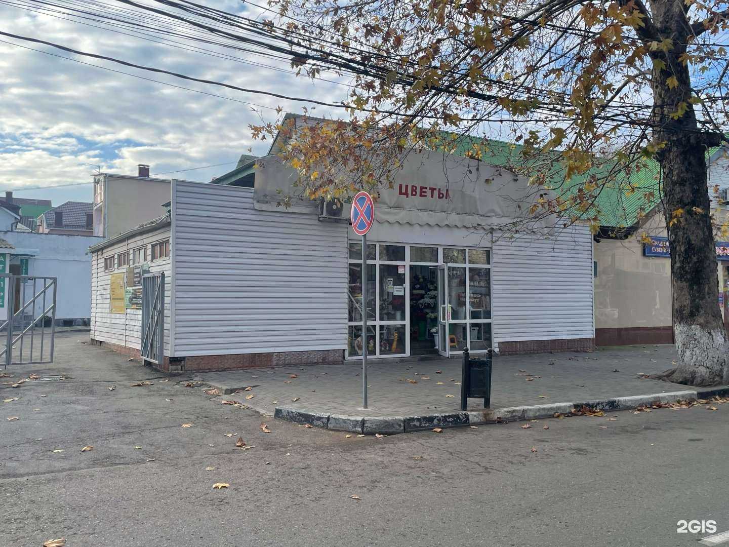 Отзывы на компанию Магазин цветов в Анапе c фото - фотография 2 из 2