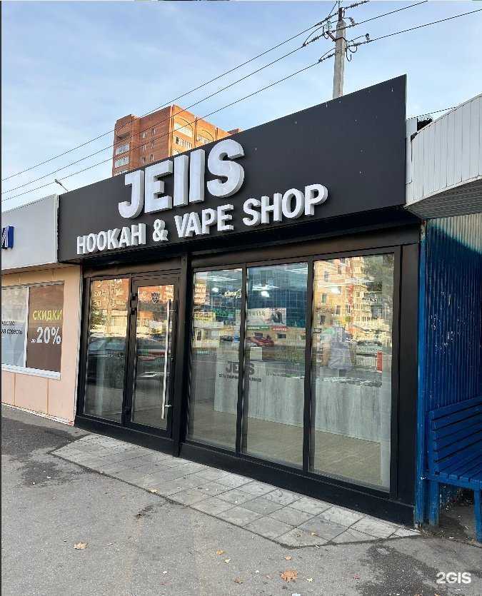 Отзывы на компанию Jells в Тольятти c фото